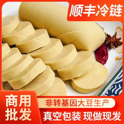 素鸡豆制品小素鸡豆腐卷老式豆腐干卤菜素肉商用烧烤油炸大豆美食
