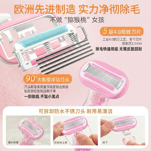 遇水出胶全身手动刮毛刀女腋下脱毛剃毛器除腿毛全皂头芦荟胶修护