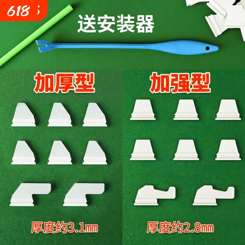 加厚加强型牛筋块自动麻将机配件麻将桌大盘洗牌片专用拨牌块包邮