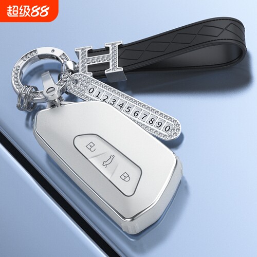 大众ID新能源车钥匙套专用