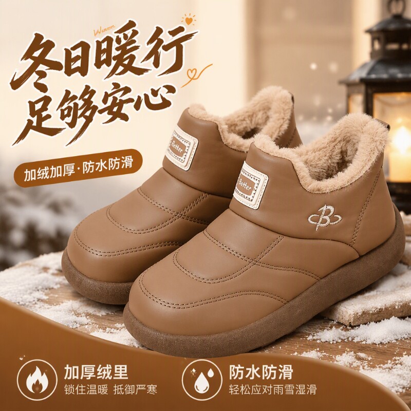 冬季老北京棉鞋女棉靴雪地靴女加绒加厚防水防滑保暖厚底妈妈黑色
