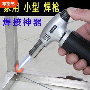 家用迷你冷焊机铝铁铜激光焊接机220V不锈钢电焊机点焊机配件神器