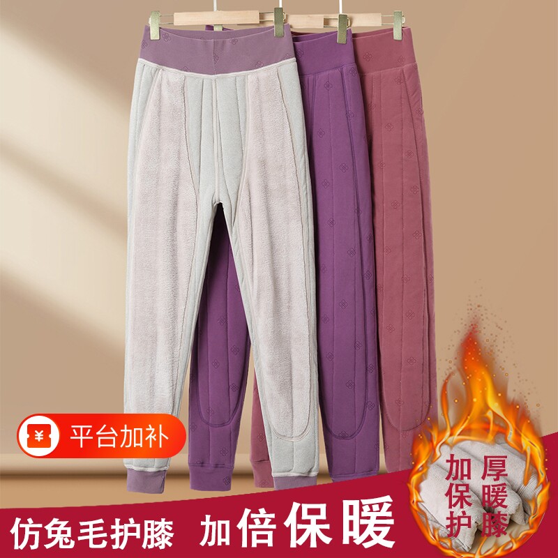 妈妈棉裤男女秋冬款加绒厚打底裤德绒内穿高腰保暖毛裤中老年秋裤