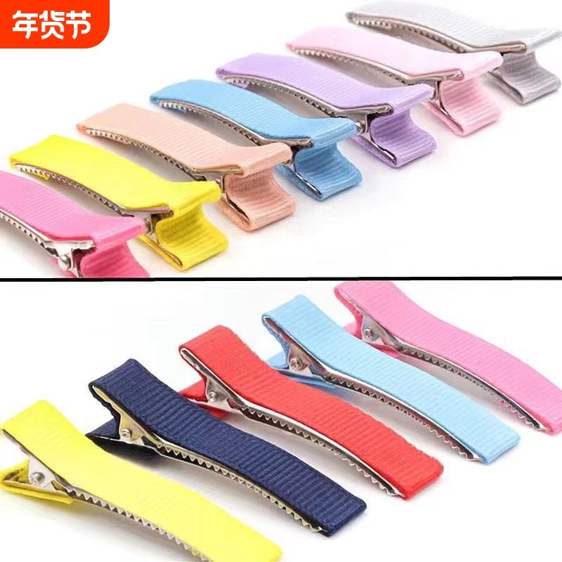 鸭嘴夹diy手工发夹发卡发饰品配件粘黏土材料包加厚边夹BB夹半包