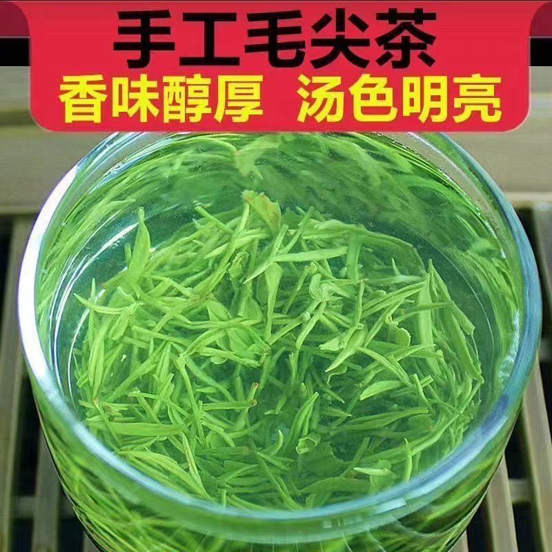 【浓香1斤】毛尖茶2025新茶信阳手工嫩芽雨前特级绿茶浓香耐泡