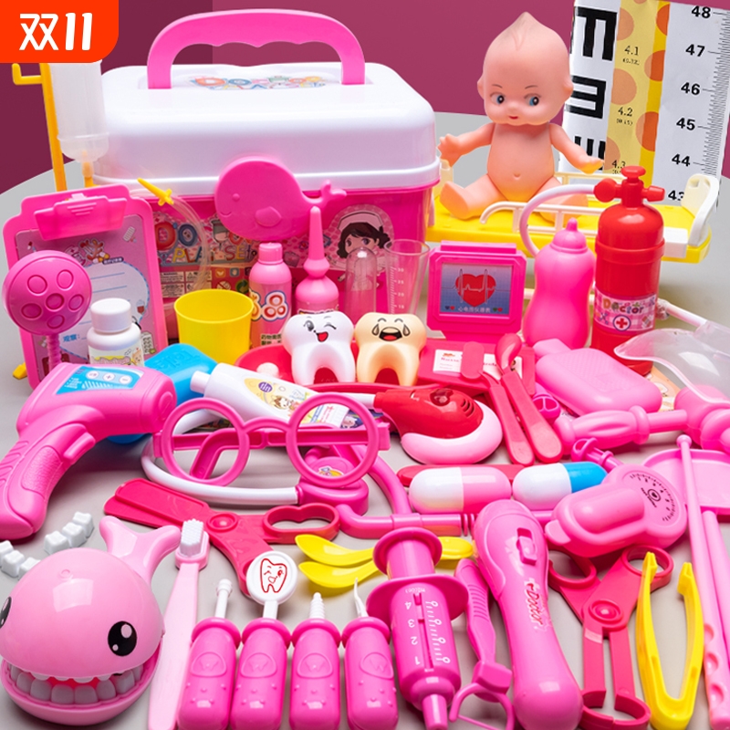 31件套儿童医生玩具|千人加购