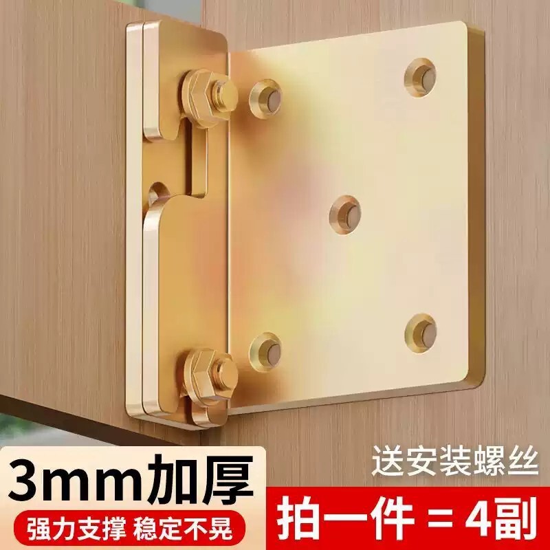 加厚床配件五金床铰链挂钩床挂扣件卡扣家具连接件木床固定配件