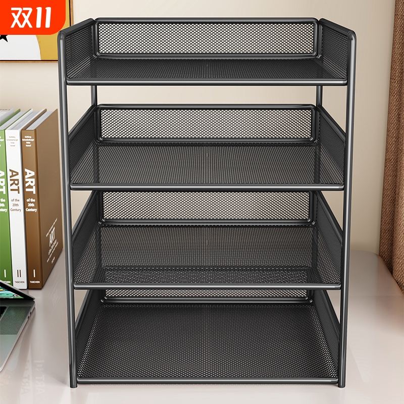 文件收纳架桌面办公用品收纳盒