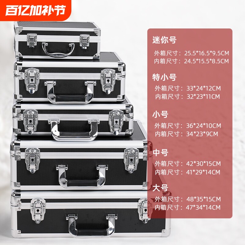 EDGAR手提铝合金工具箱金属箱子五金仪器设备箱收纳箱大号