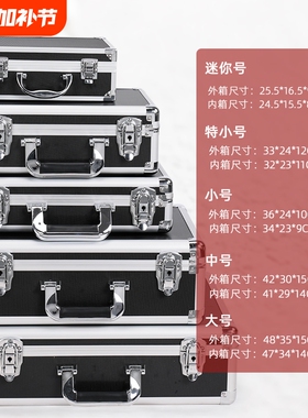 EDGAR手提铝合金工具箱金属箱子五金仪器设备箱收纳箱大号