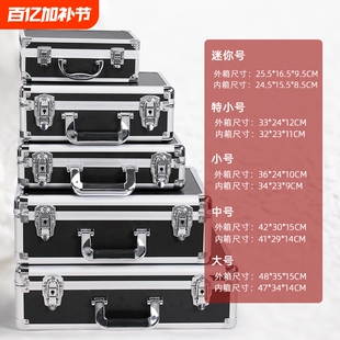EDGAR手提铝合金工具箱金属箱子五金仪器设备箱收纳箱大号