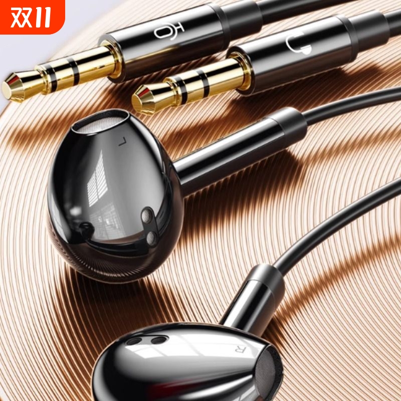 台式电脑耳机带麦克风3米有线入耳式游戏双插头k歌音质带麦风音频