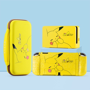 适用于switch保护套硬壳分体式新款OLED保护壳nintendo液态硅胶软壳手柄宝可梦收纳包卡带收纳盒便携手拿包