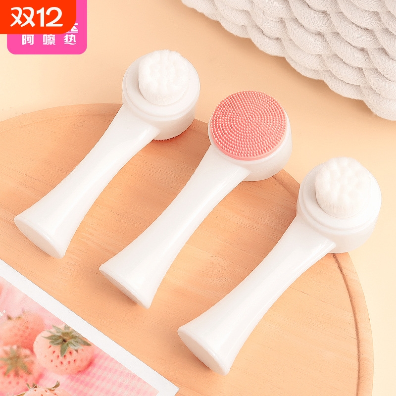 洗脸刷AB1SQ魉0-粉色洁面刷长柄