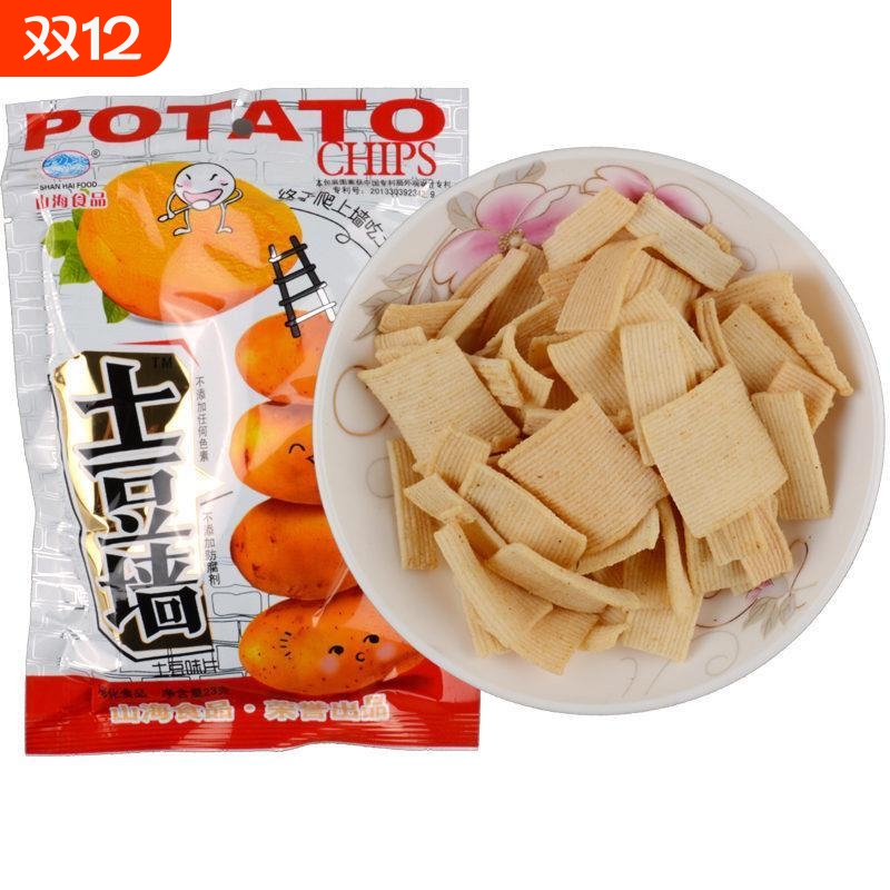 山海土豆墙膨化薯片土豆片锅巴小吃80后90后怀旧零食品办公室休闲