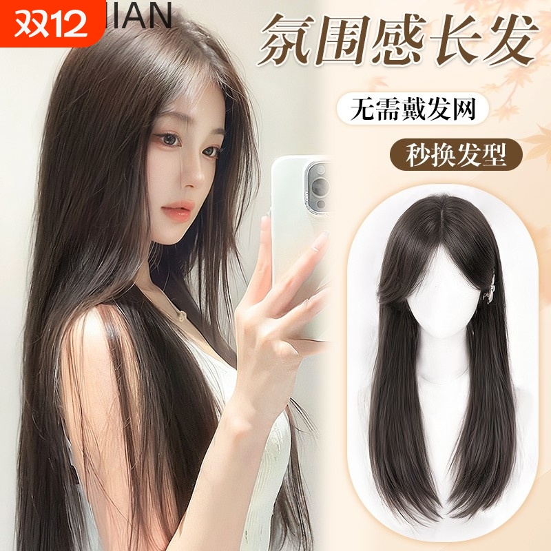 不用戴发网假发女片头顶量补发片高颅顶假发片真人短发卷发自然