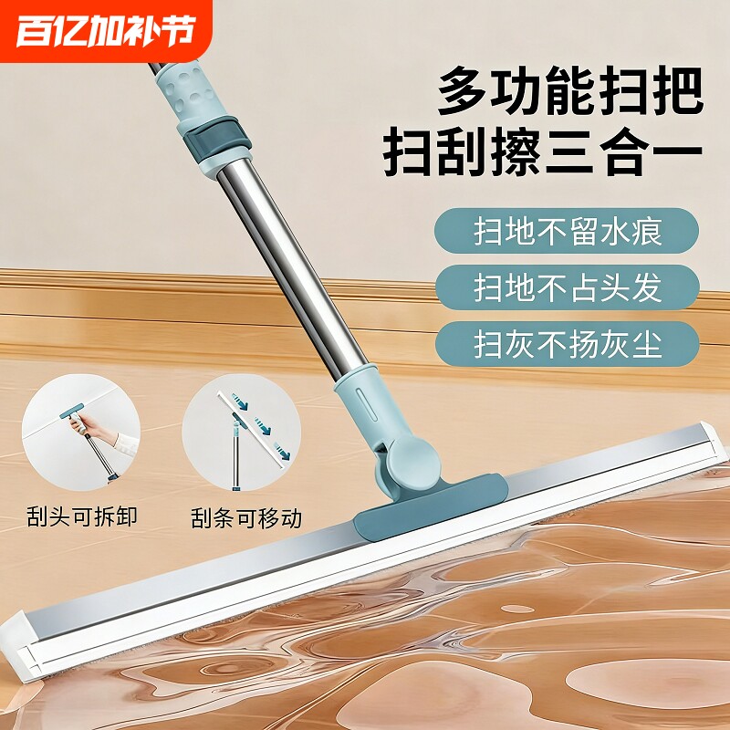 魔术扫把刮水器硅胶拖把家用浴室卫生间刮板扫发扫水刮水神器地面