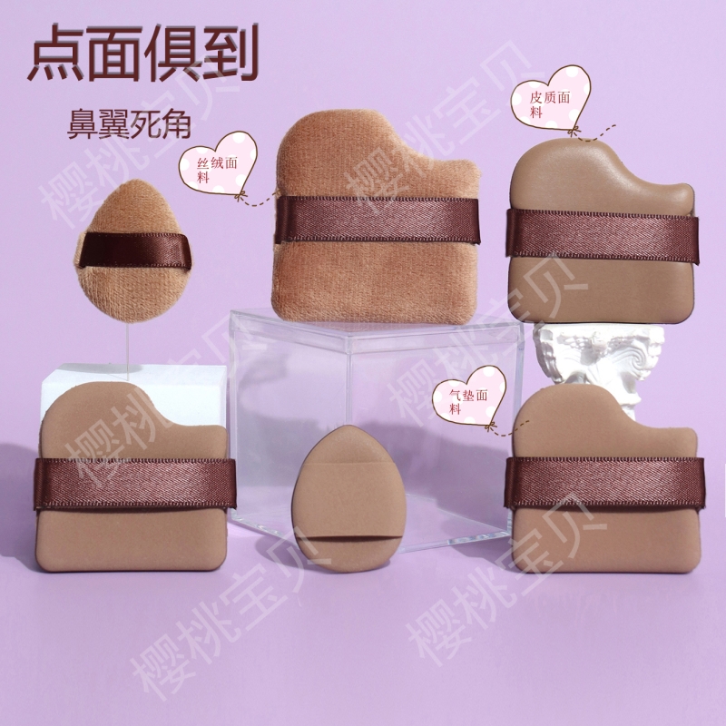 巧克力饼干粉扑迷你拇指干湿两用上妆粉底液定妆散粉扑不吃粉气垫
