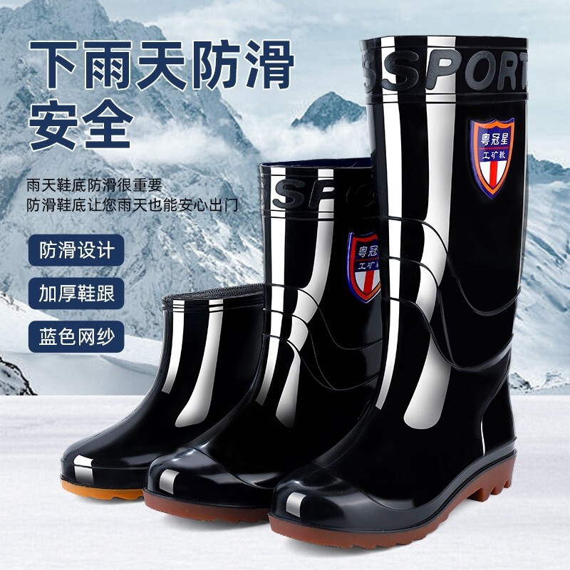 雨鞋高筒劳保男士短雨靴钓鱼靴中筒防水鞋防滑保暖胶靴耐磨低帮