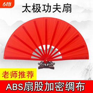 说书人折扇儿童太极功夫扇金色响扇中国风雪龙吟8寸舞蹈表演扇子