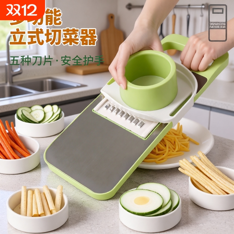 多功能切菜神器擦丝器刨丝器厨房切丝器插菜土豆萝卜丝不伤手细丝