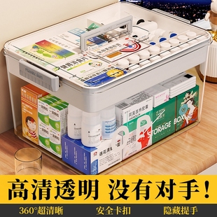 透明家用医药箱多层大容量家庭急救药品收纳盒便携分类收纳小药箱