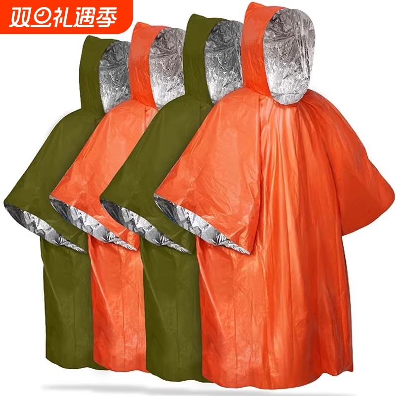 户外雨衣急救毯铝箔保温毯帐篷保命救生毯自救睡袋野外求生应急毯