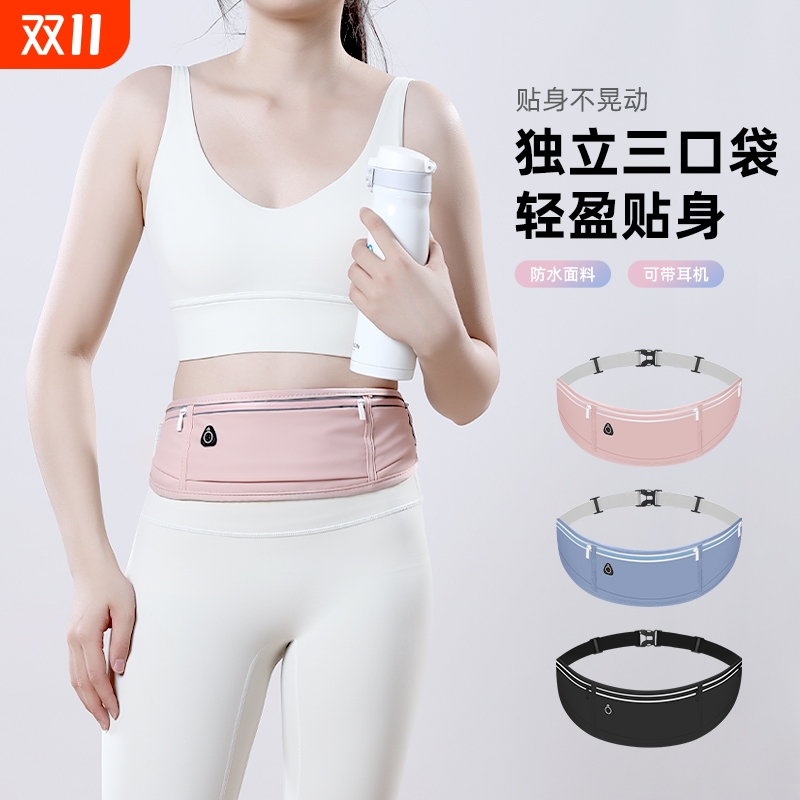 GESAUA多功能运动腰包|千人加购
