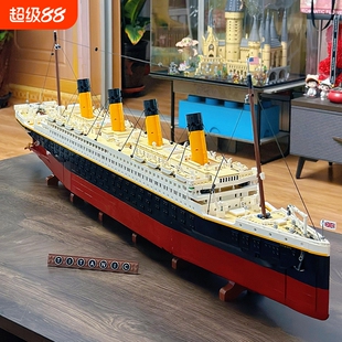 泰坦尼克号积木船模型摆件拼图6-12岁巨大型男孩拼装玩具生日礼物