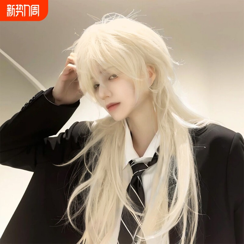 白金狼尾长发假发套自然仿真男女通用水母鲻鱼头全头套假发