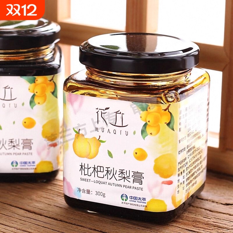 枇杷秋梨膏枇杷雪梨膏小孩老人泡水喝秋梨糖秋梨饮