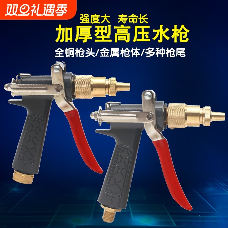 【抖音爆款】高压水枪一冲即净