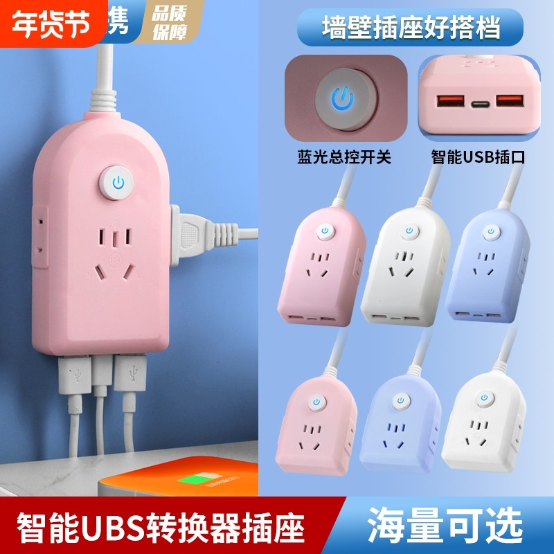 大功率电源延长线10A/16A多孔排插插板带线接线板家用转换三插