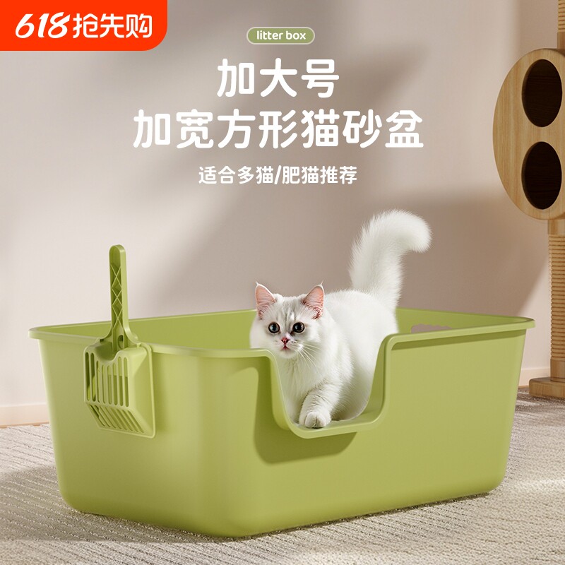 猫砂盆超大号防外溅猫厕所特大开放式猫砂盆子巨大加高幼猫方形