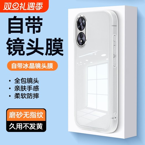 适用于OPPOA97镜头全包a96A93sA93防摔A72A53A58A58xA1xA56sA57真我Q5iV23V23iA56A55SA55A32A11XA11A9手机壳