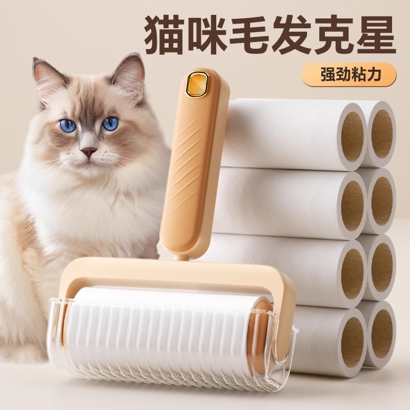 养猫专用粘毛器强力可撕式床上衣服毛发头发清理滚筒多规格