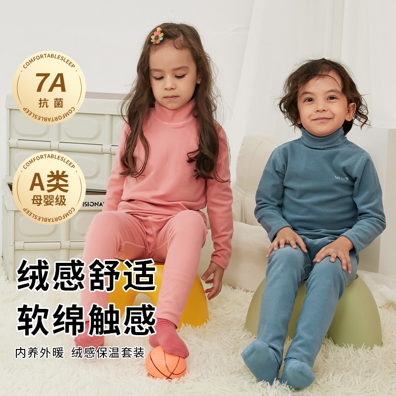 秋冬德绒儿童秋衣秋裤保暖加厚
