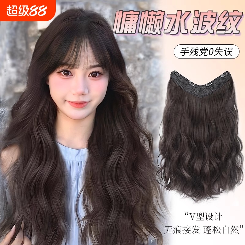 天空树款假发旗舰店女长发一片式蓬松增发量水波纹长卷发接发隐形