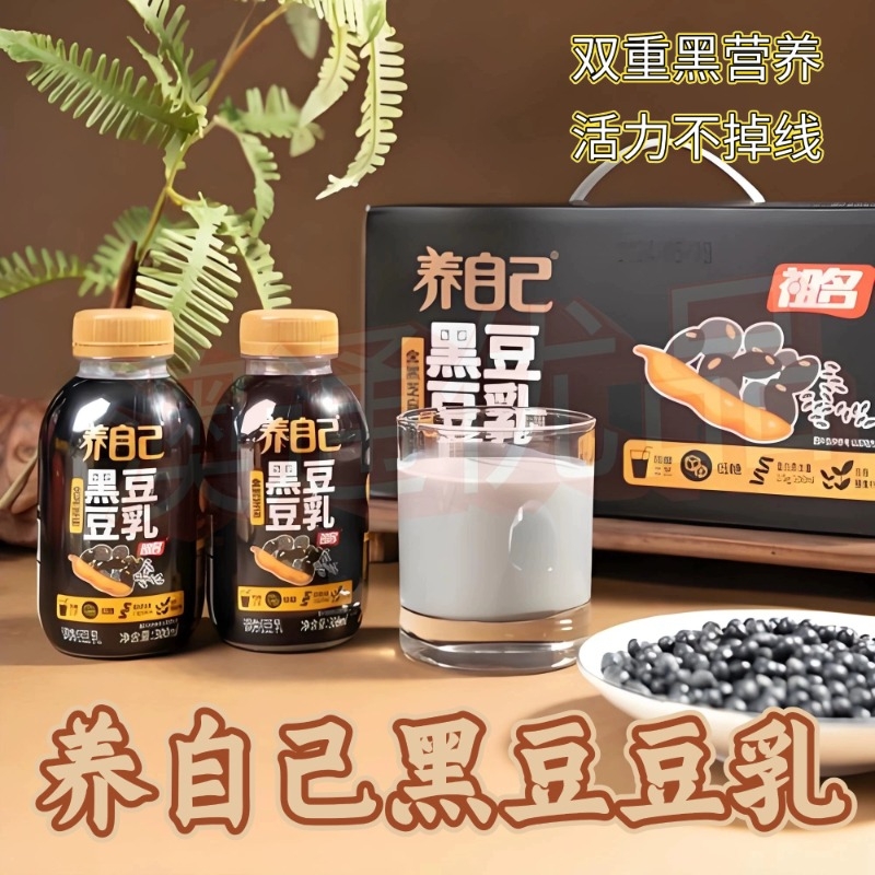 祖名黑豆黑芝麻豆乳口感细腻香味浓郁