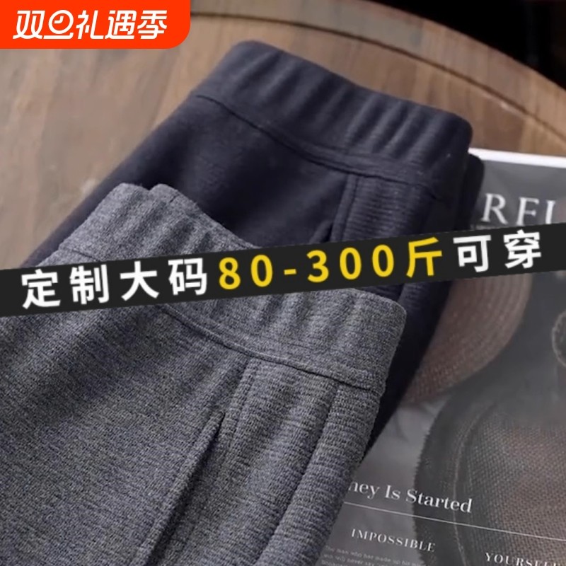 大码灰色毛呢阔腿裤女2025新款秋冬款加绒镰刀香蕉裤休闲裤子