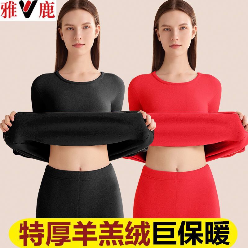 雅鹿保暖内衣女士冬季加绒加厚上衣秋衣裤秋裤套装男红色黑色酒红