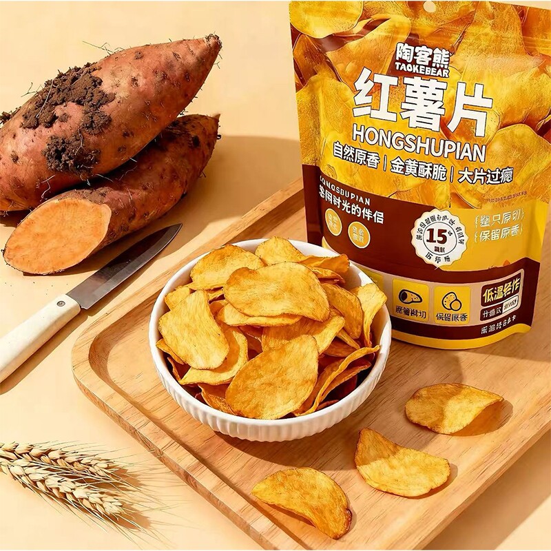 红薯片香脆番地瓜片薯片干酥脆原切即食休闲零食解馋零食小吃薄脆