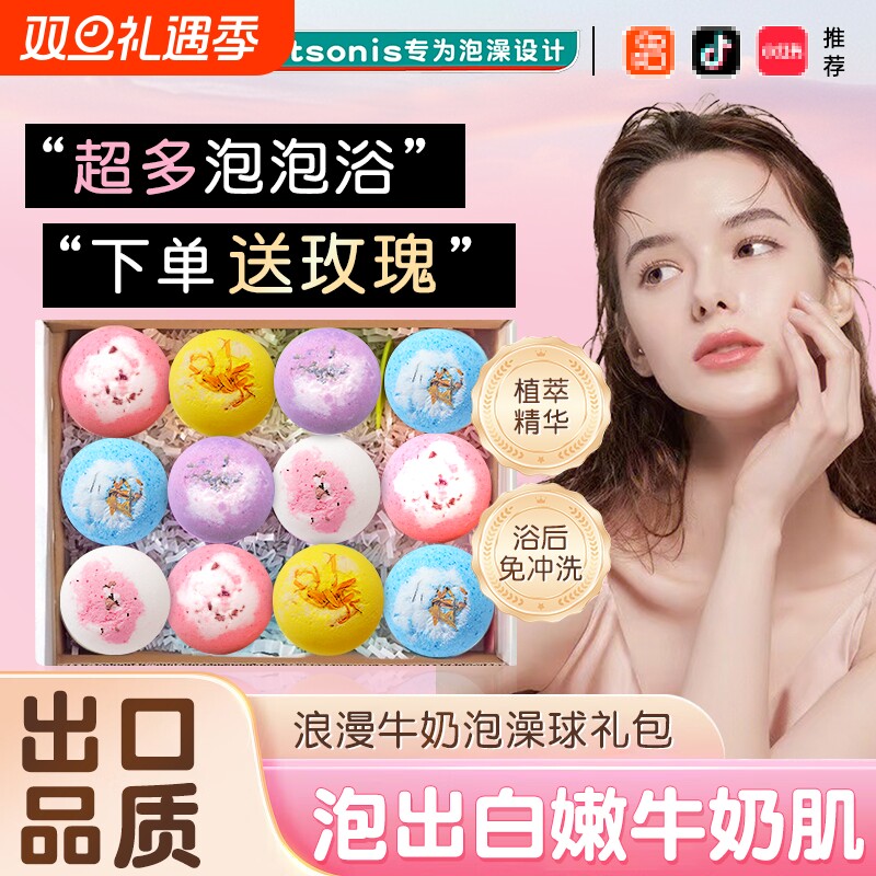 大号泡澡球浴球泡泡浴浴缸沐浴泡泡球儿童洗澡泡沫精油浴盐球浴花