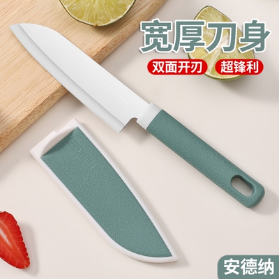 不锈钢水果刀锋利便携小刀家用厨房瓜果刀削皮刀带套开刃钢刀