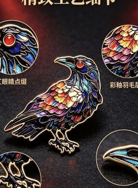 【红眼限定】梅菲斯特渡鸦胸针暗黑金属小众高级西装配饰个性徽章