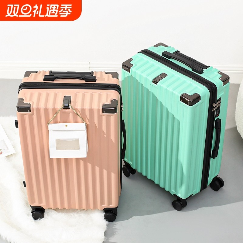 行李箱包20寸女2024拉杆箱24寸新款登机箱子28寸26寸旅行