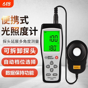 高精度数显照度计AS803亮度检测仪光照度测试仪流明可见光测光仪