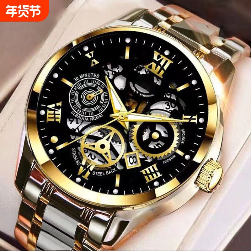 手表男款机械风全自动防水高级感全自动男表数字双日历防水腕表男