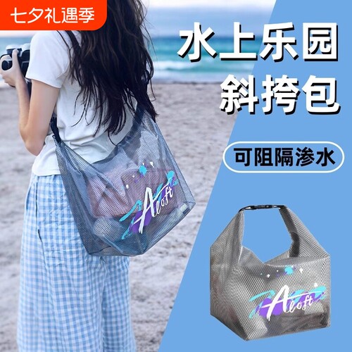 洗漱包出差旅行便携防水收纳袋