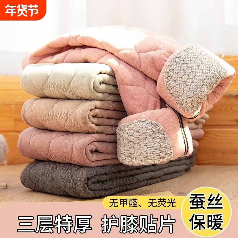 校服神器儿童保暖裤加绒加厚男女童羊毛绒裤内穿蚕丝棉裤打底裤冬,童装/婴儿装/亲子装,保暖裤,淘宝优惠券,粉丝福利购,淘宝优惠卷